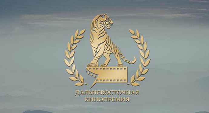 Дальневосточная кинопремия приедет в Улан-Удэ