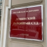 Водитель, сбивший двух пенсионерок на улице Кирова в Пензе, получил срок