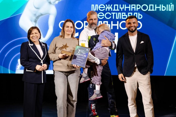 Названы победители XXIII Международного фестиваля спортивного кино Названы победители XXIII Международного фестиваля спортивного кино