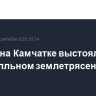 Здания на Камчатке выстояли при семибалльном землетрясении