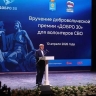 Астраханский губернатор наградил лауреатов премии «ДОБРО 30»