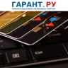 Госдума приняла два новых закона о защите россиян от кибермошенников
