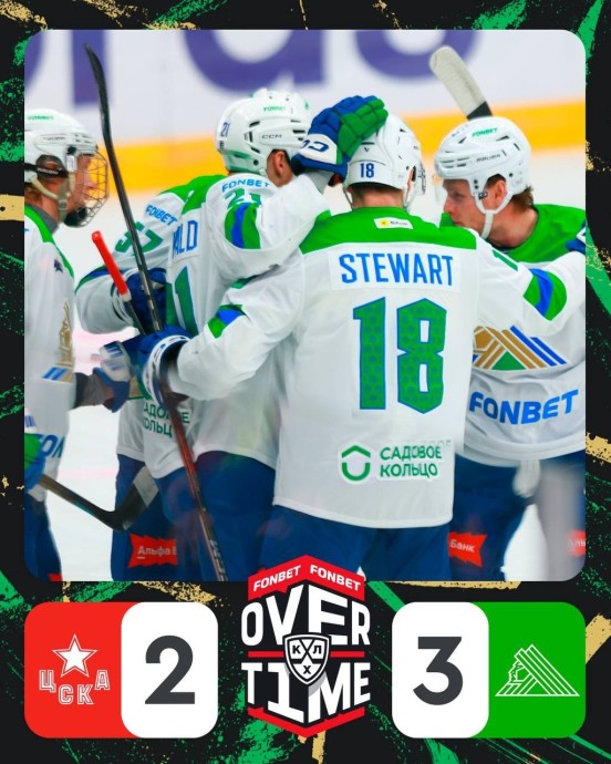 «Салават Юлаев» по буллитам переиграл ЦСКА в Москве