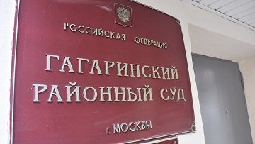 Вдова миллиардера Тамирова планирует дать показания в суде по делу о наследстве