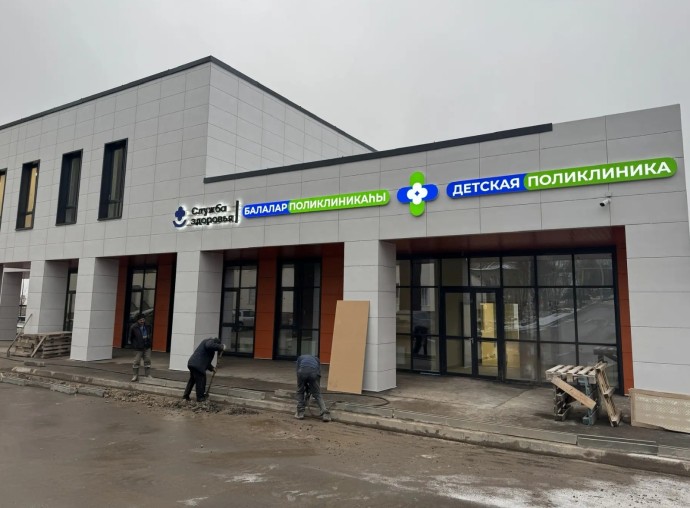 В городе Башкирии завершается строительство детской поликлиники