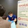 В Якутске пройдут бесплатные экспресс-тесты на ВИЧ, гепатит и сифилис