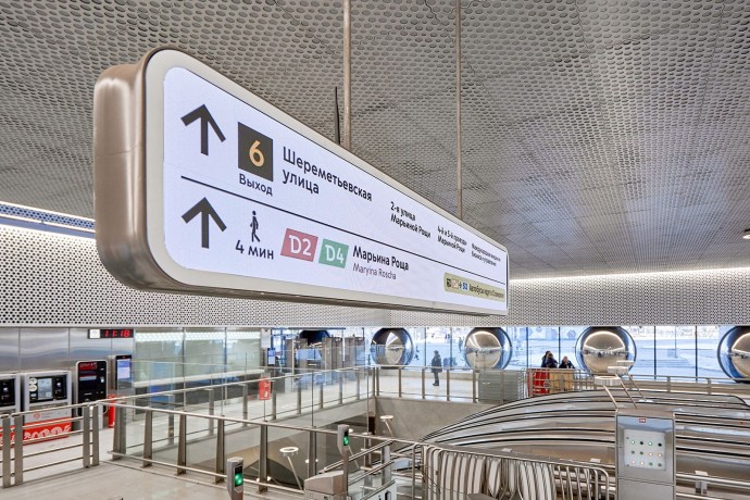 Участники проекта «Город заданий» помогут оценить удобство транспортной навигации в столице