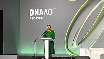 Цифровой суверенитет приобретает особое значение в современном мире – Захарова