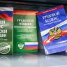 В РФ хотят вдвое увеличить лимит сверхурочной работы