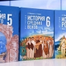 Скоро школам Новгородской области выдадут единые учебники по истории