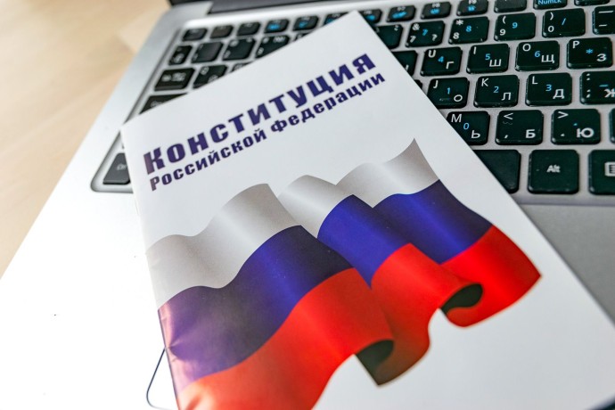 Азбука права