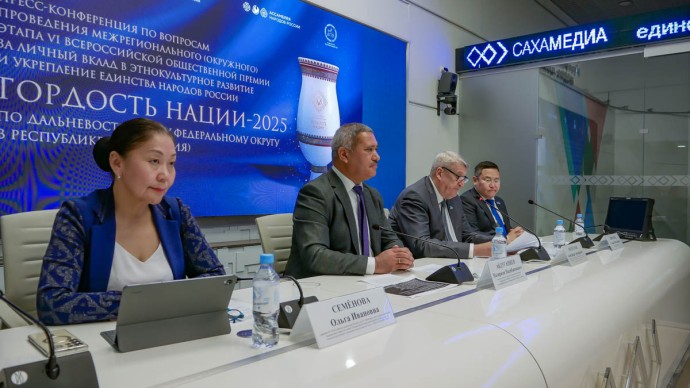 Якутия принимает окружной этап премии «Гордости нации» Якутия принимает окружной этап премии «Гордости нации»