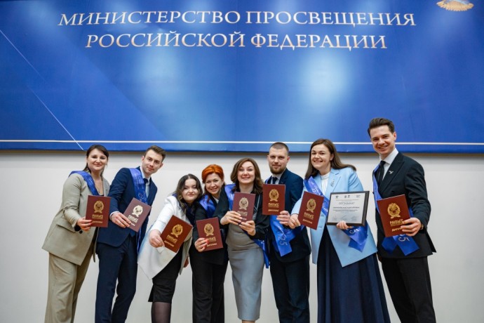 В Минпросвещения России подвели итоги первого потока программы кадрового резерва системы образования