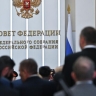 Совфед одобрил закон о требованиях к операторам цифровых платформ