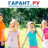 Детские лагеря должны запустить свои сайты и составить воспитательные программы