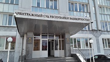 Суд признал банкротом уфимский ПромТрансБанк