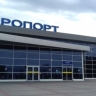 Аэропорт Астрахань работает в штатном режиме