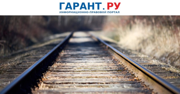 Нарушителей на ж/д путях начнут фиксировать через систему распознавания лиц