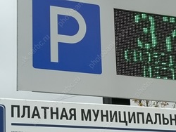 Времена. Николай Второй отрекся от престола, в Саратове подготовлен проект платных парковок Времена. Николай Второй отрекся от престола, в Саратове подготовлен проект платных парковок