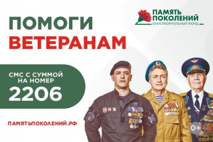 Астраханцев приглашают к участию в патриотической акции «Красная гвоздика»