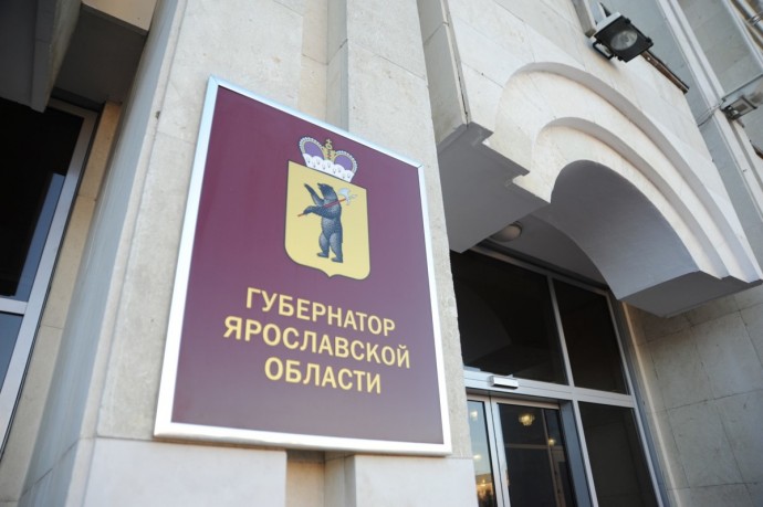 Губернатор Ярославской области Михаил Евраев подписал указ о выплатах к 80-й годовщине Победы
