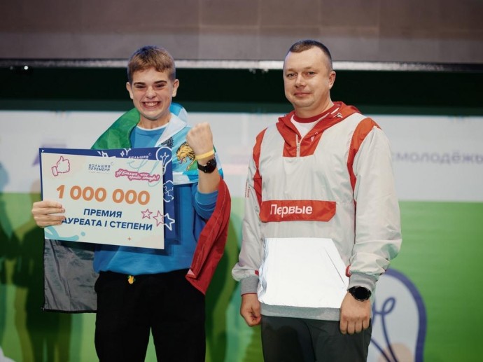 Белгородская область стала лидером по количеству победителей конкурса «Большая перемена» Белгородская область стала лидером по количеству победителей конкурса «Большая перемена»