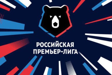 "Балтика" разгромила "Рубин" в Казани