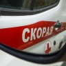 Мужчина ранен при ударе дрона по машине в Грайворонском округе