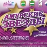 В Благовещенске состоятся чемпионат и первенство Амурской области по чир спорту