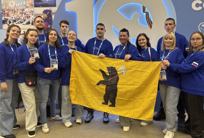 Ярославские волонтеры приняли участие в международном форуме в Москве Ярославские волонтеры приняли участие в международном форуме в Москве