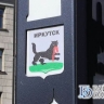 Иркутск примет всероссийские соревнования по велоспорту