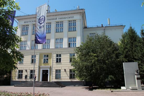 Набор на Президентскую программу подготовки управленческих кадров стартовал в ИГУ