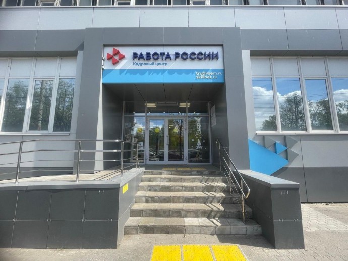 Более 750 жителей Ярославской области бесплатно освоят в этом году новую профессию