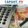 НДФЛ с процентов по вкладам можно рассчитать в личном кабинете налогоплательщика