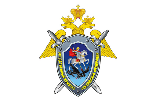 Белгородская область фигурирует в деле о превышении полномочий полицией и утечке данных