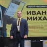 Михаил Иванов из ЯНАО стал победителем конкурса «Мастер года» в 2025 году