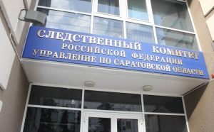 Председателю СК России будет представлен доклад о ходе расследования обстоятельств смерти женщины в медицинском учреждении Саратовской области
