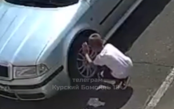 В Курске полиция разыскивает детей, скручивавших колпачки с автомобилей
