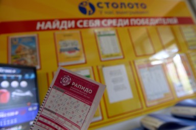 Жительница Подмосковья выиграла 56 млн рублей, не угадав ни одного числа в лотерее