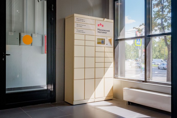 С «Московским постаматом» можно получить до 450 баллов программы «Миллион призов» в месяц С «Московским постаматом» можно получить до 450 баллов программы «Миллион призов» в месяц