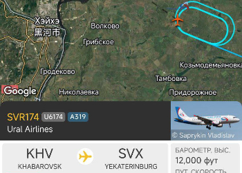 В Благовещенске сел самолет, летевший из Хабаровска в Екатеринбург В Благовещенске сел самолет, летевший из Хабаровска в Екатеринбург