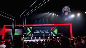 Татьяна Голикова вручила награду в спецноминации «Проект Года семьи» Национальной премии интернет-контента