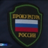 Прокуратура контролирует проверку по факту травмирования подростков в автобусе в Новомосковске