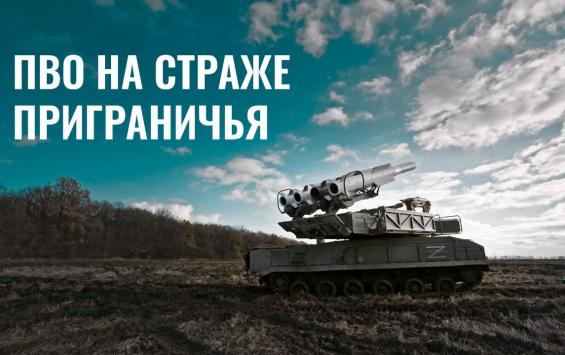 В Курской области ночью сбиты два украинских беспилотника В Курской области ночью сбиты два украинских беспилотника