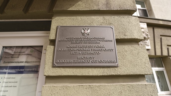 В Политехе создают высокоскоростной модем для космических аппаратов