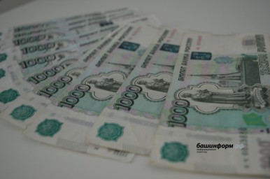 Житель Башкири заплатил за поездку, которой не было