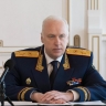 Бастрыкин заявил о крайне негативном влиянии компьютерных игр на детей