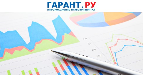 Порядок предоставления документов для обоснования цен по гособоронзаказу уточнили