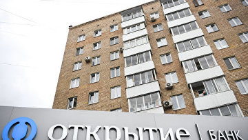 Суд начал процедуру банкротства бывшего вице-президента банка "ФК Открытие"