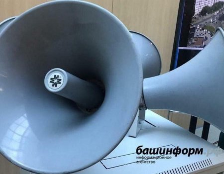 В Уфе 1 октября завоют сирены